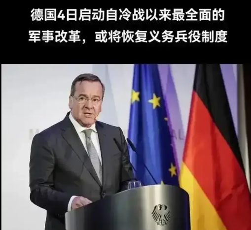 德国准备扩军，欧洲举双手欢迎，央求德国保护欧洲，日耳曼人就是牛，真是时移世易，德