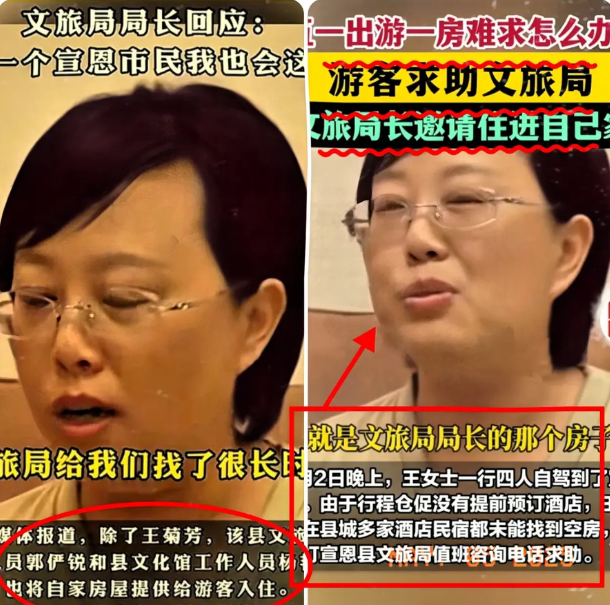 这下全国人民都知道你这的“骚操作”了！

5月2日在湖北宜昌，四人旅游没提前订房