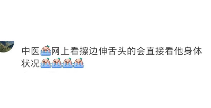 在家洗澡都下意识插卡槽哈哈哈哈 ​​​