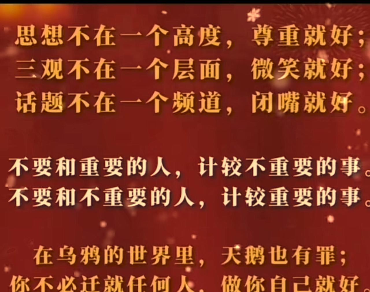 现在很多自媒体都在讨论什么“聂董”之战，
一个人的独角戏，
何来的“战争”？
“