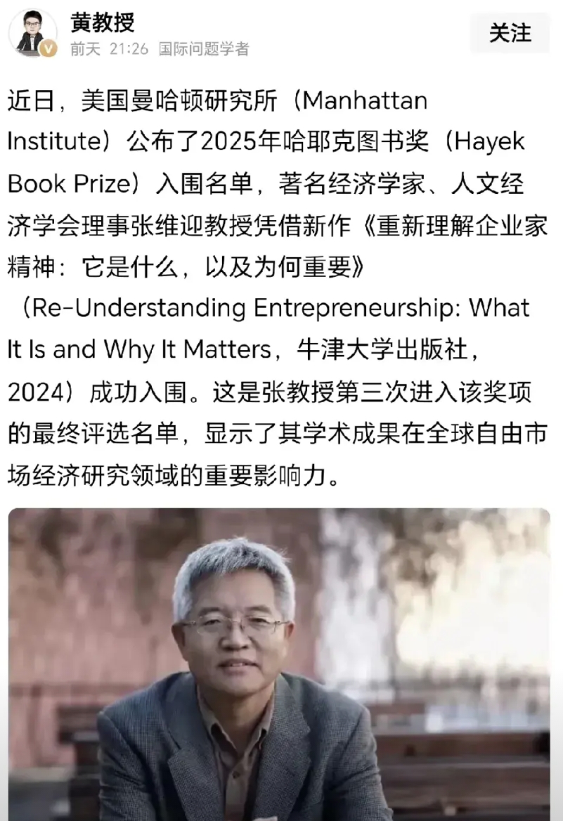有了百度时，就淘汰了钱钟书，
有了DeepSeek，基本上淘汰了大部分文科知识分