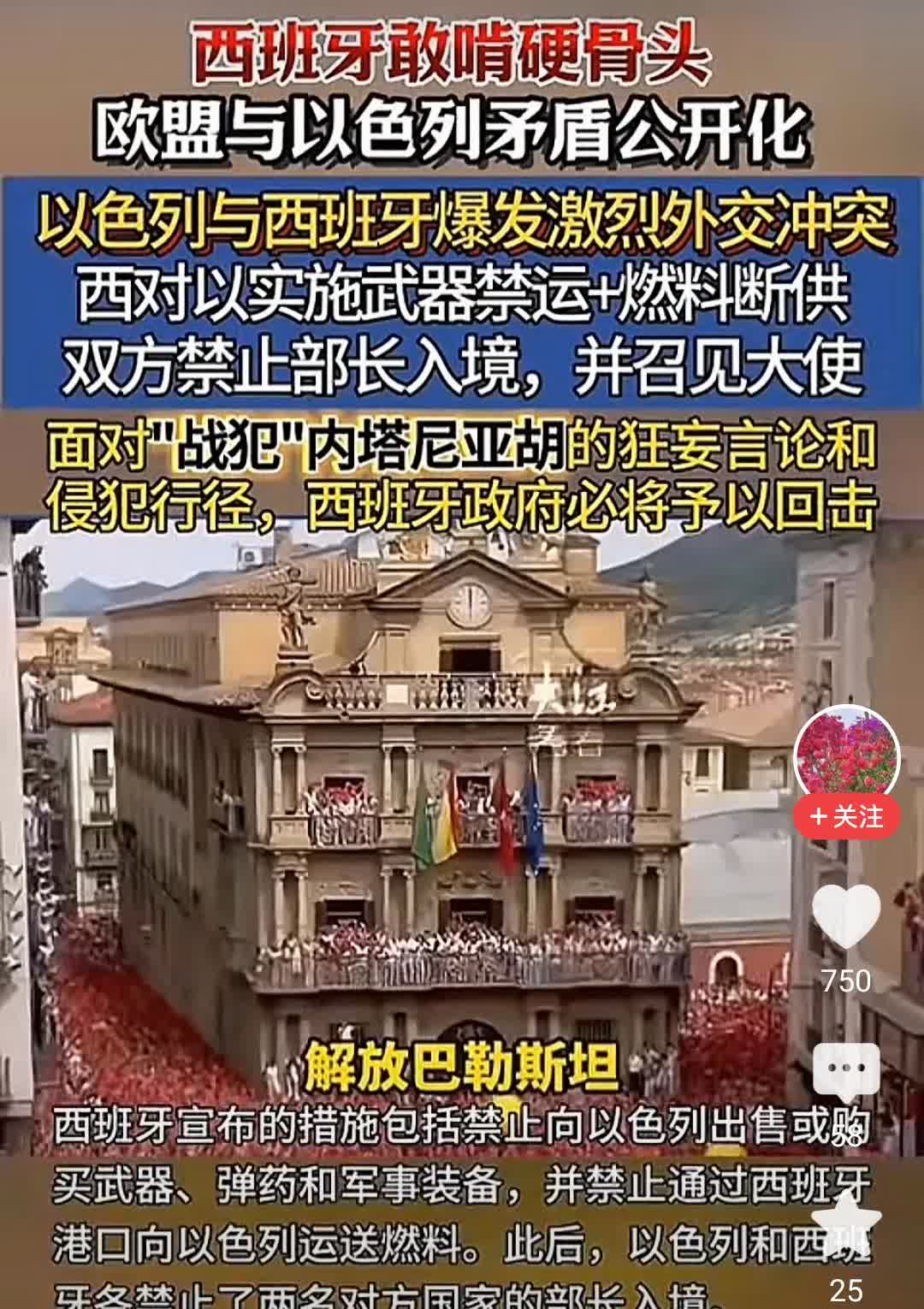 感觉这个国家快没救了。原来以色列的武器皆是由西方国家提供，所谓的以色列军工也是多
