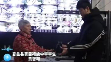 15岁豫地学子上学拾包藏20余万，携家人物业寻主婉言拒酬