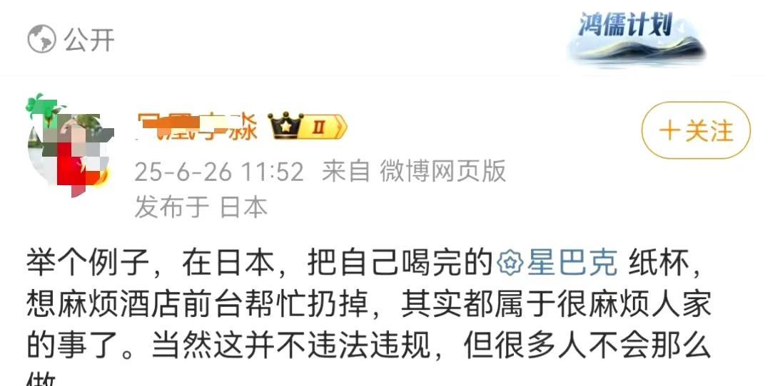 看了一眼今年是2025年啊，怎么今年这些公知的稿子都流行复古的吗？倾倒核废水早已