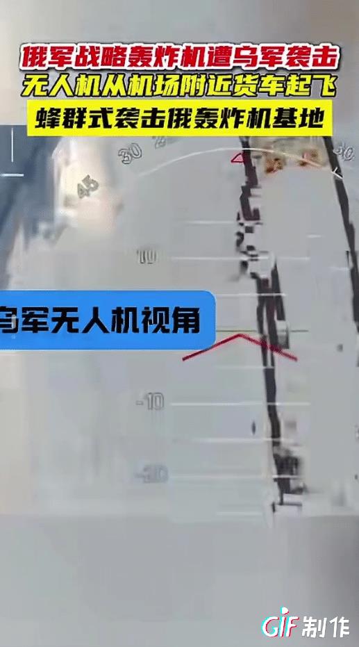 乌军成批炸毁俄军轰炸机，打出了现代战争的经典战力，当俄军以为有防空系统保障军用机