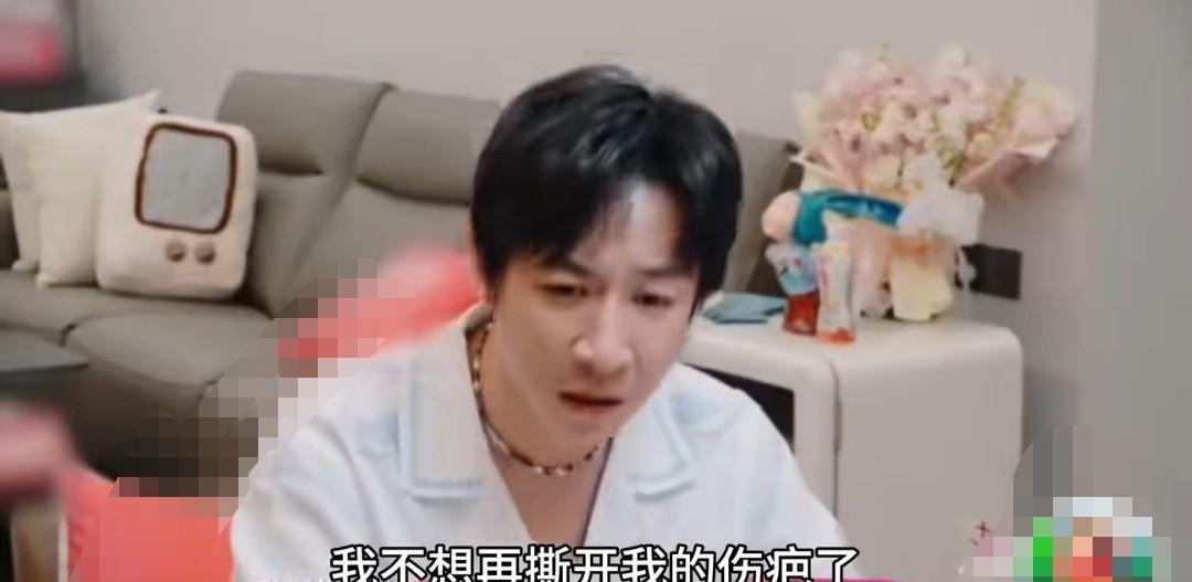 张维伊和董璇，一个犟，一个轴。
张维伊扯着嗓子，生气的对董璇说：“我不想看，不想
