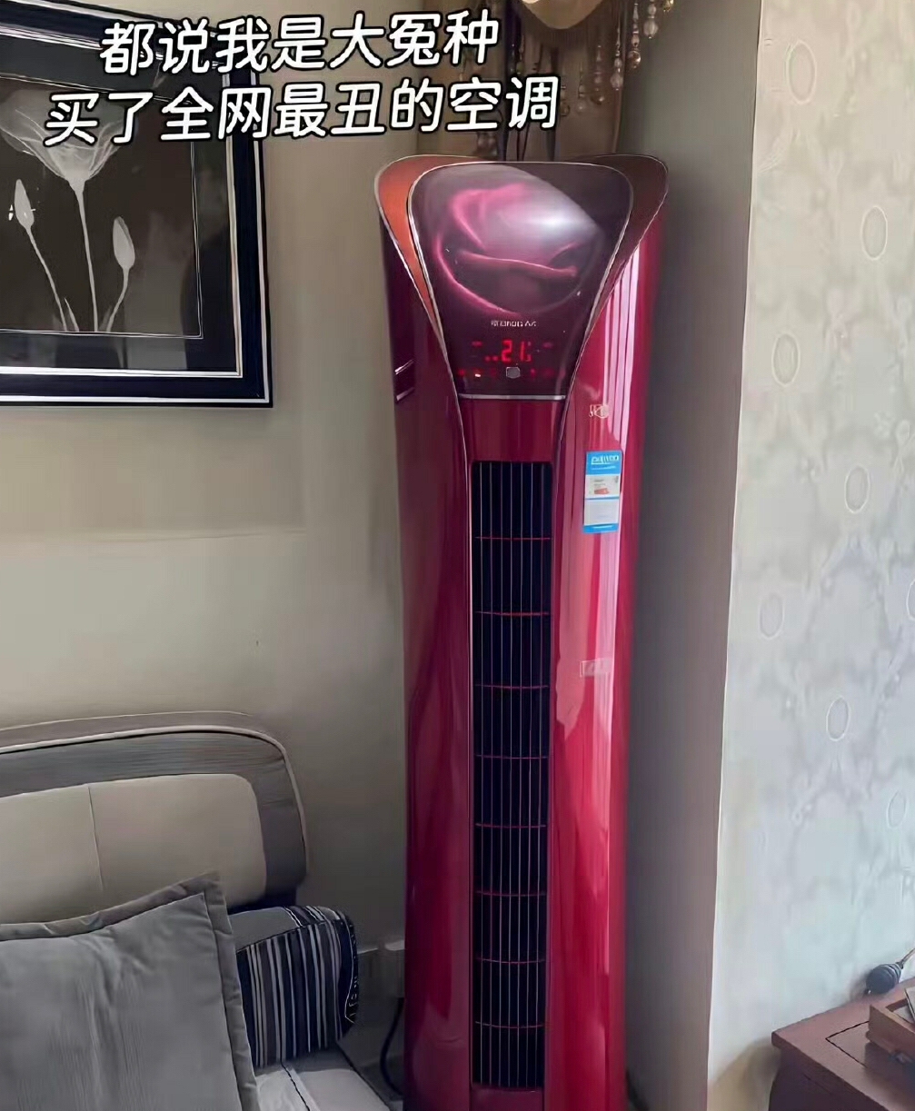几万块钱买的 卖废品不到一百块钱