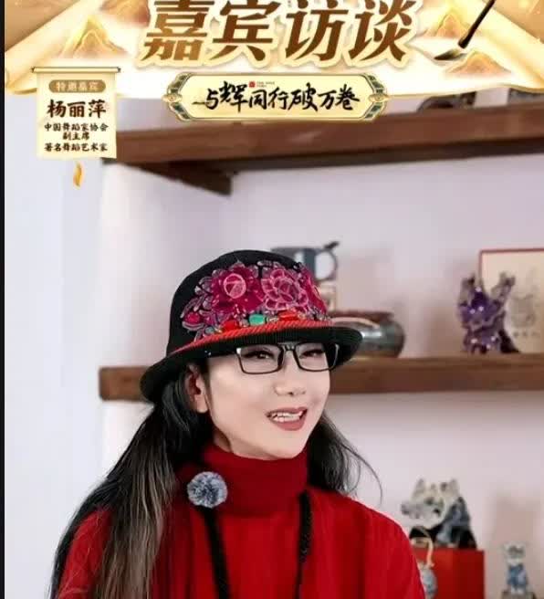 佩服董宇辉高超的访谈方式，提出问题恰到好处，把67岁的舞蹈家杨丽萍真实的一面展示