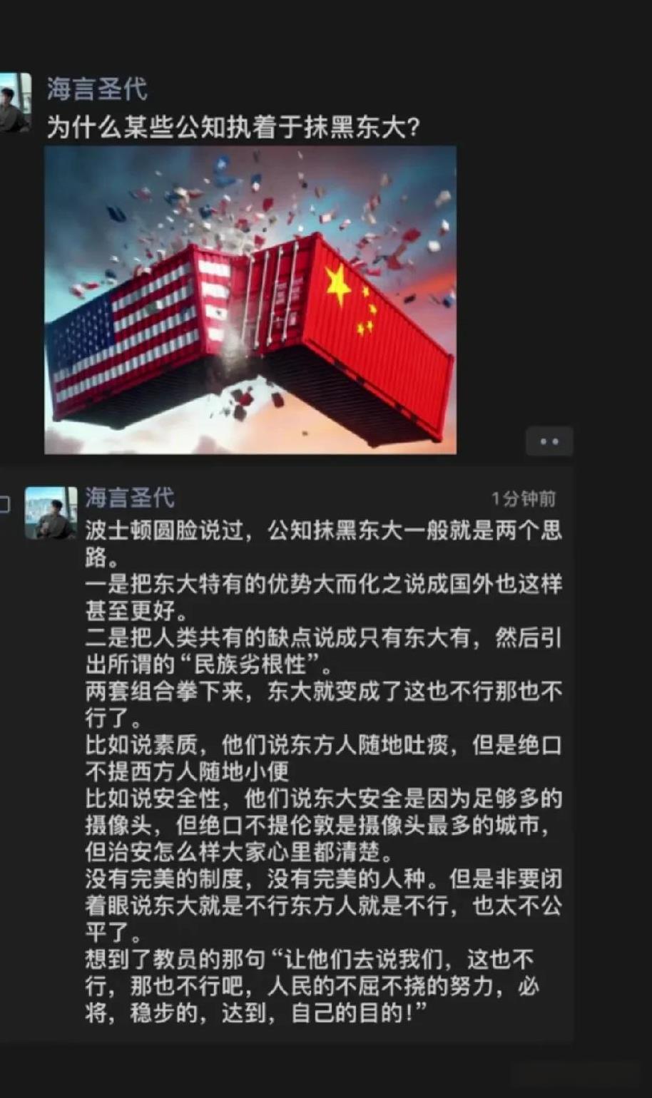 终于有人把公知的抹黑套路给总结出来了！其实公知越来越不好混了，因为现在越来越多人