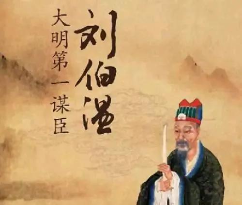 刘伯温的神奇预言：千年谜案背后的真实与传说                   