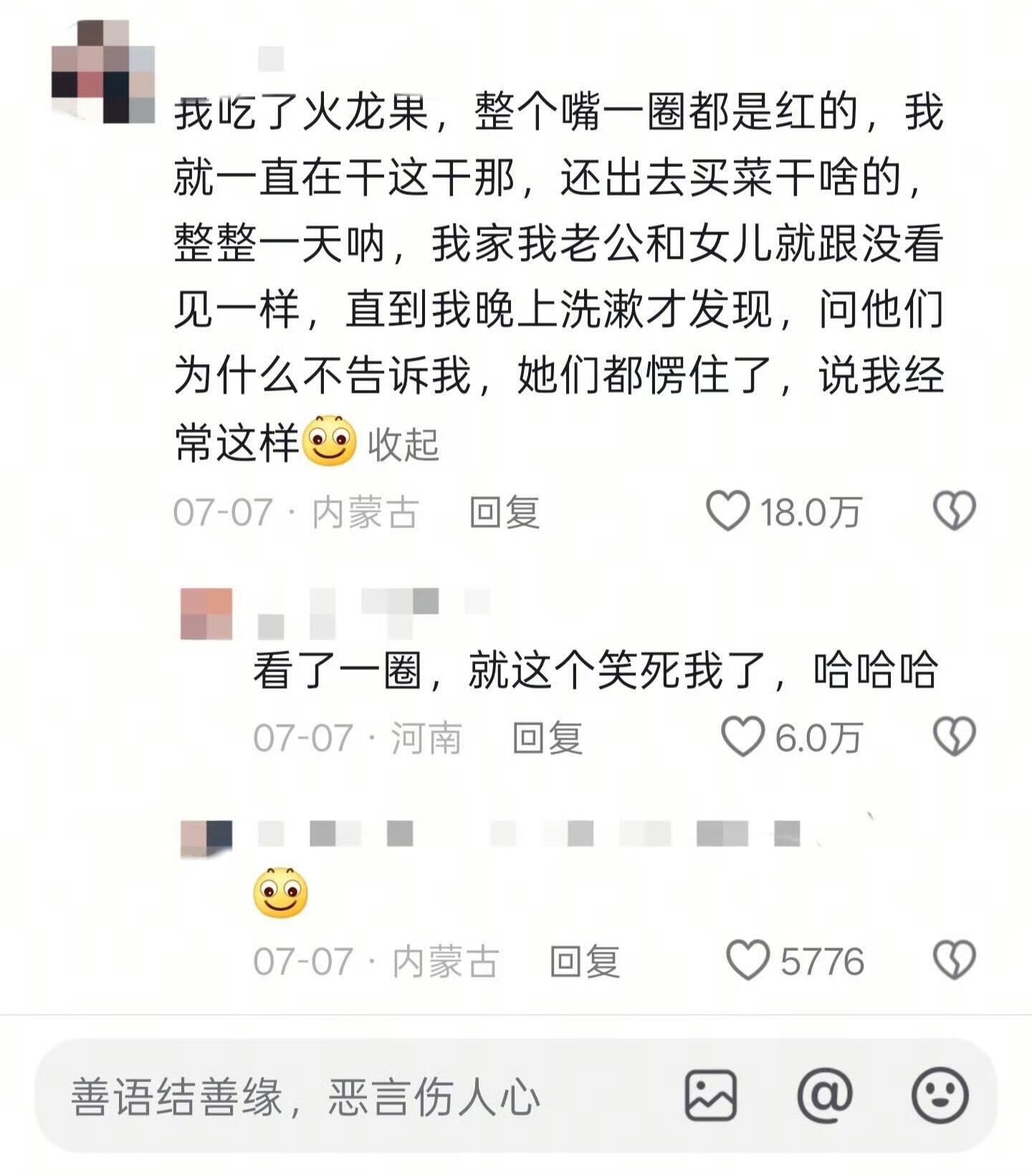 看了一圈，就这个笑死我了