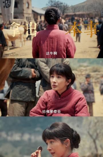 #杨幂新剧一头牛改善公媳关系#拜托《生万物》赶紧播，等得花儿都谢了！