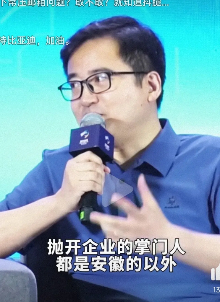 重庆汽车论坛没有高屋建瓴的讲话，吵架不再含蓄，指名道姓开打，说明汽车行业的淘汰赛