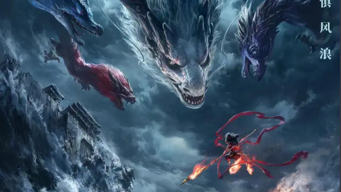 2025电影《哪吒2/哪吒之魔童闹海》在线观看免费高清完整版《哪吒2/哪吒之魔童闹海》电影高清全集资