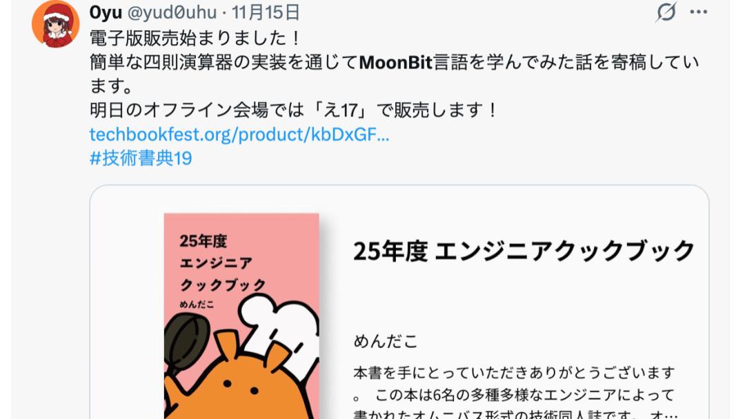 国产编程语言火到日本！网友：中文编程终于要 “走出国门” 了？