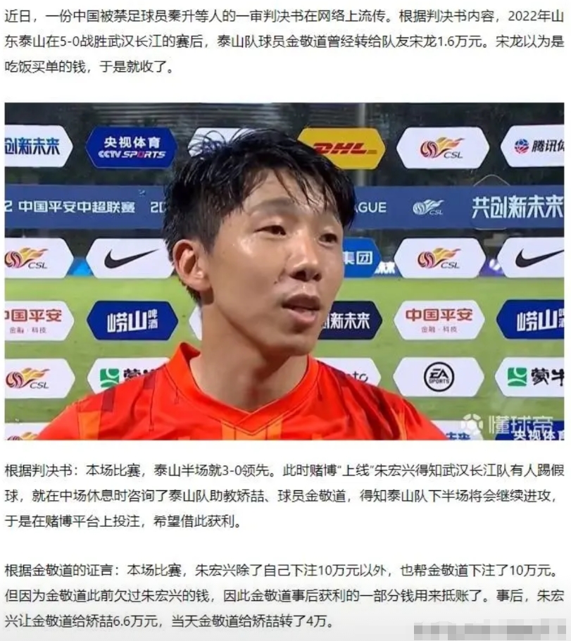最近金敬道出镜率属实有点高啊，他从上到下都散发着腐败的味道。
真没想到金敬道这副