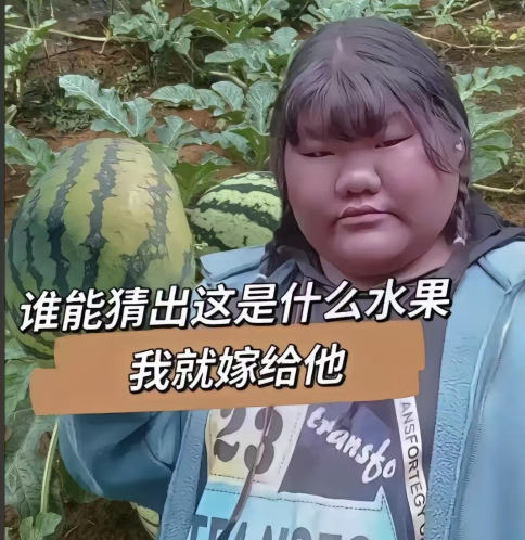 来个知道的