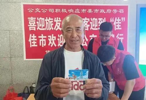 　　27日，为助力黑龙江省第七届旅游发展大会在佳木斯召开，市公交公司从即日起至7