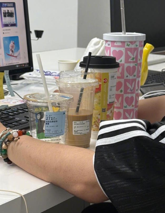 感觉每天的工资都不够喝