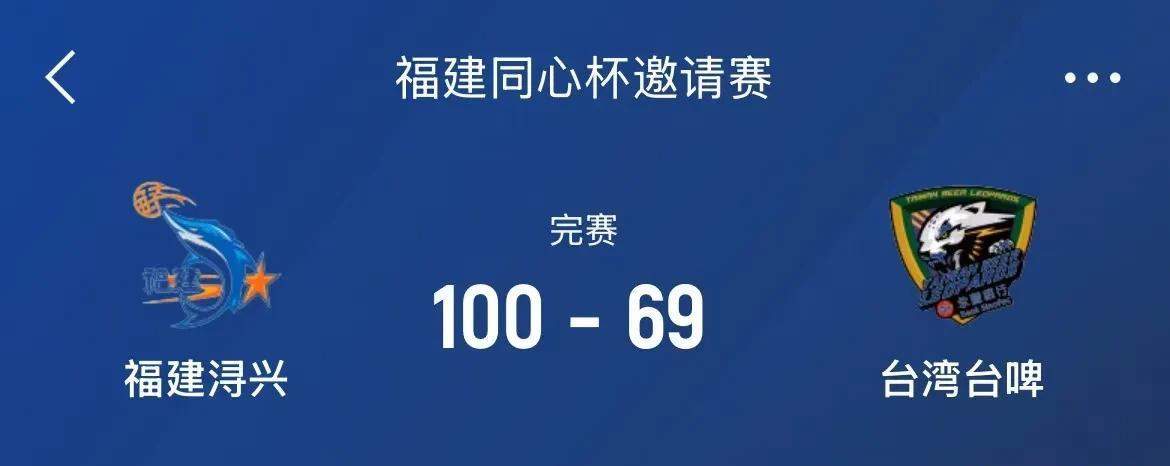 杨曦皓已飞抵现场与球队进行会合
26日晚8点，第二届同心杯篮球邀请赛在厦门开赛，
