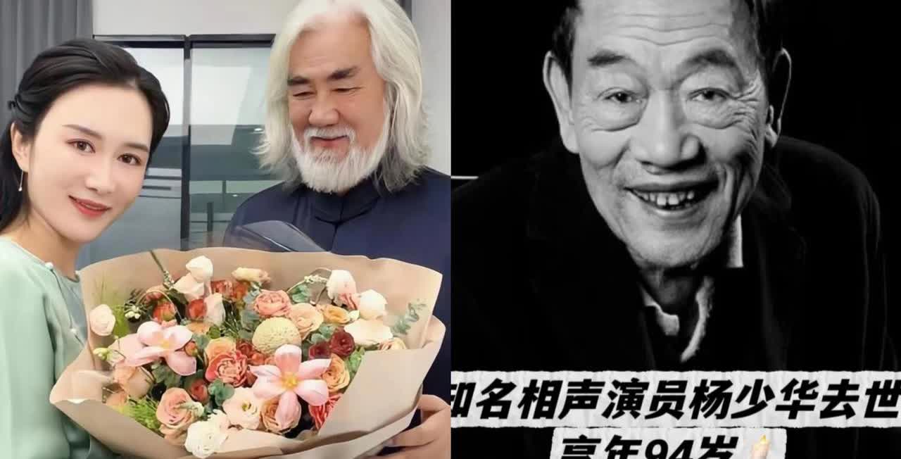 杨少华的离世，
给张纪中提了一个醒，他们都有5个孩子。
杨少华去世前的早上还