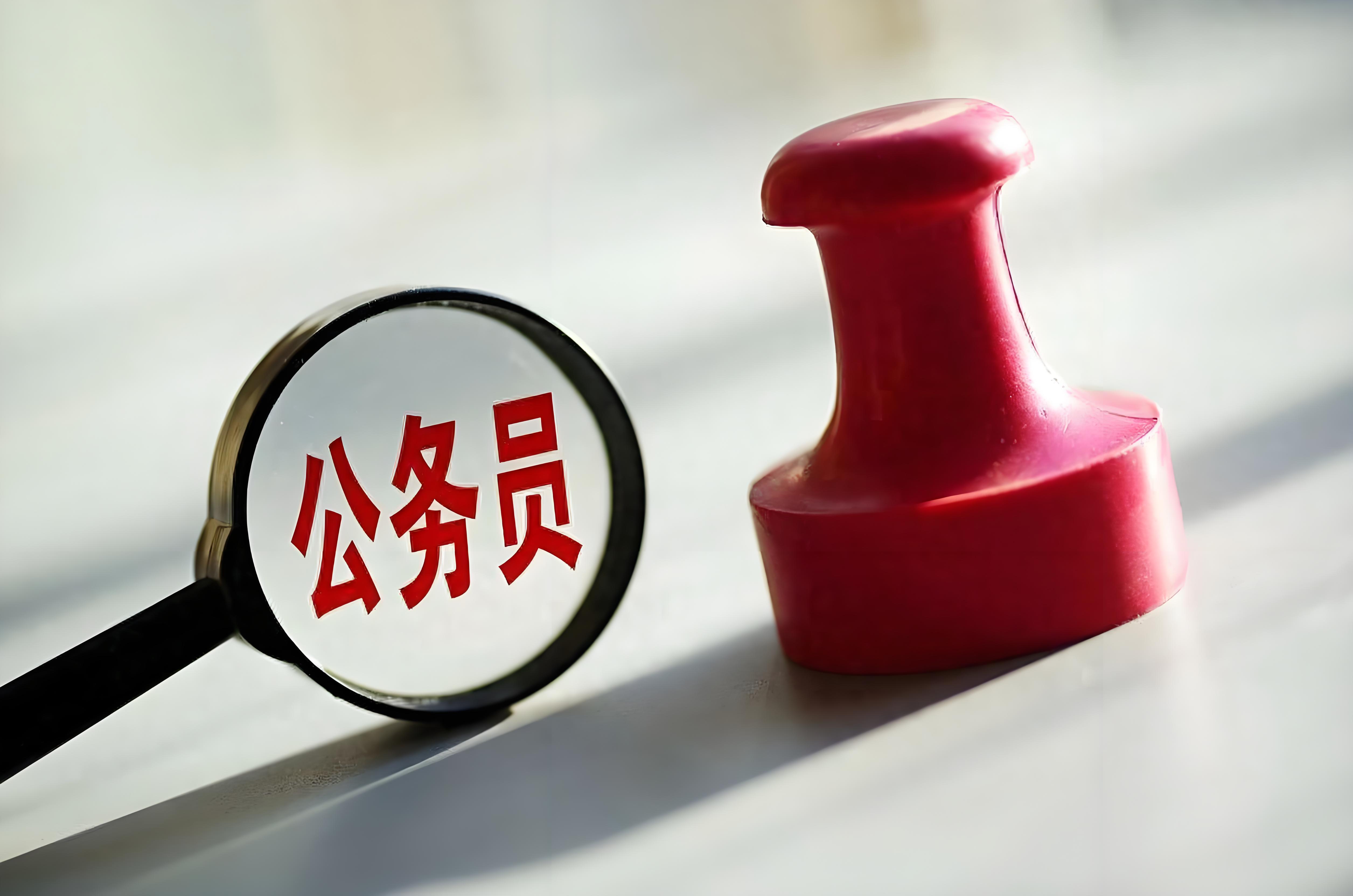 这三类铁饭碗哪怕到中年也不会面临失业危机！你一定要瞅瞅！

第一，事业编岗位。事