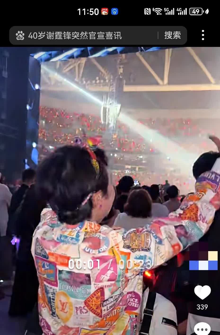 谢霆锋演唱会结束 ，
我注意到了一个细节，
上台与他拥抱的不是他的爱人王菲 