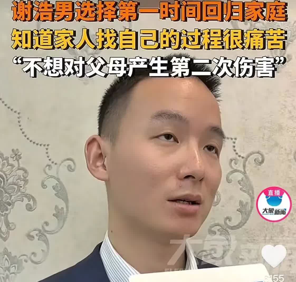 谢浩楠果然不愧是研究生，说的话就是不一样，也让人听起来特别的舒服。
当有记者提