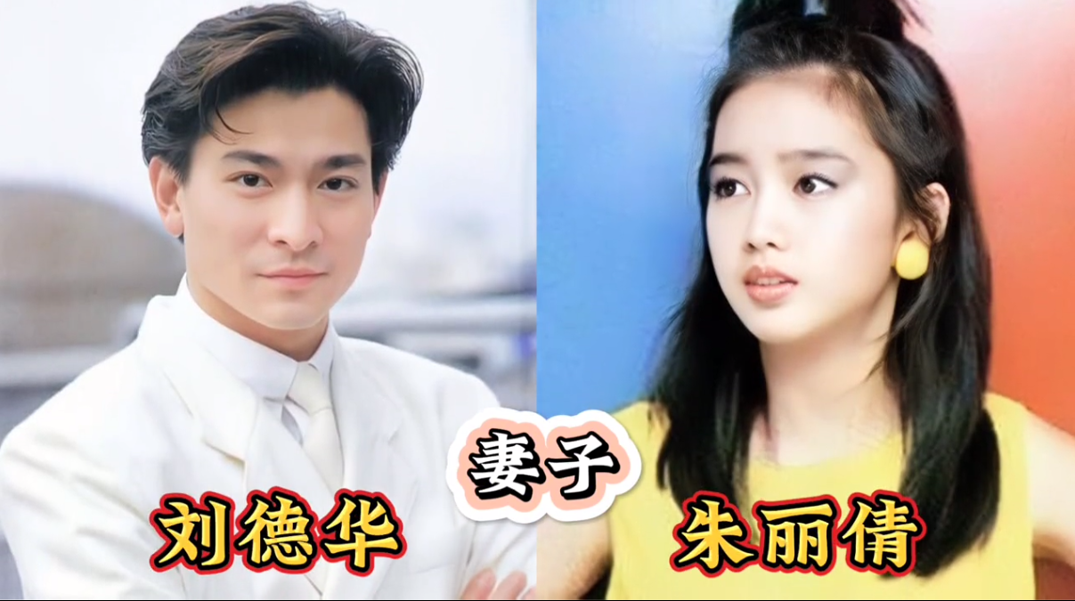 1992年刘德华、张学友、郭富城、黎明四人的名字第一次以“四大天王”的形式出现在