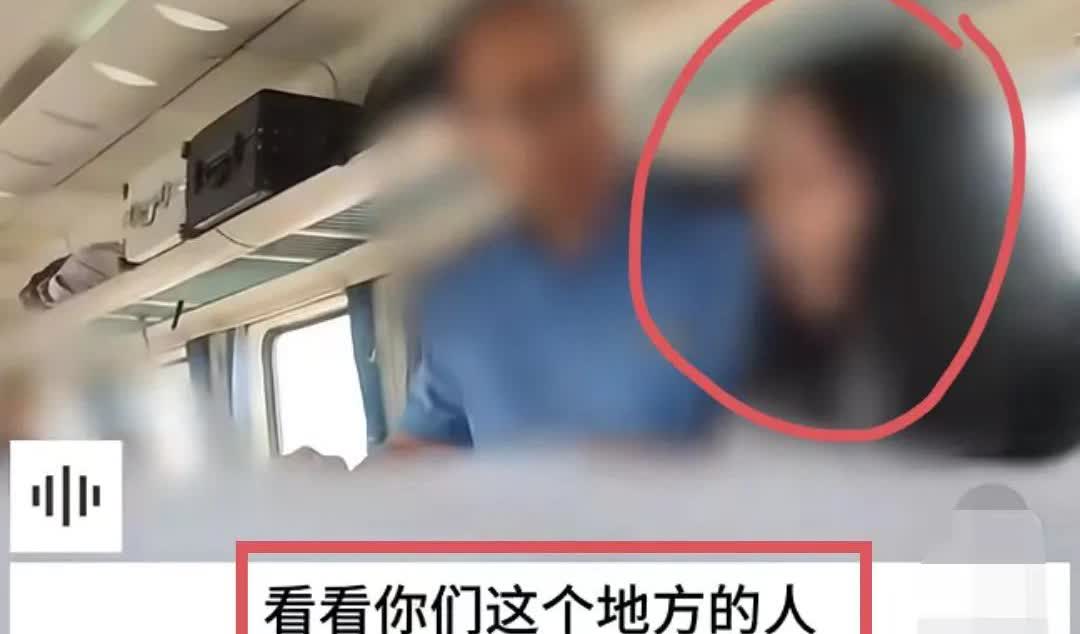 现在才发现！
越是无理取闹的人越是觉得自己没错！

明明是自己无座，不仅占
