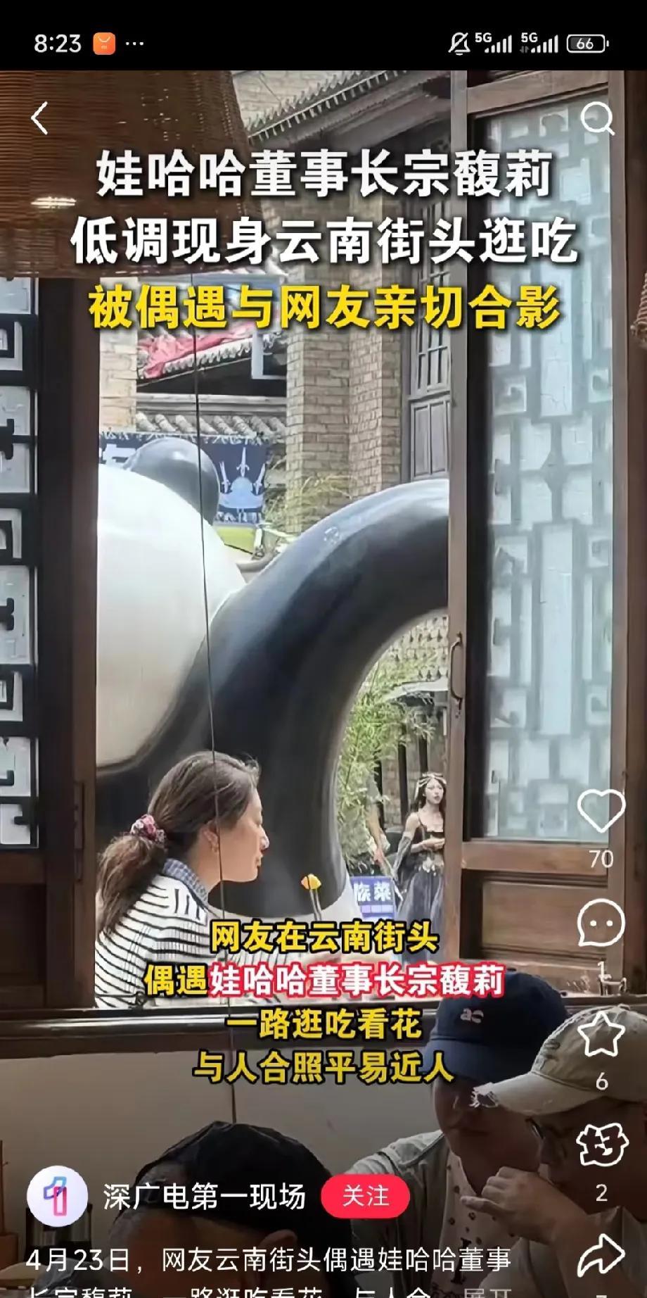 大小姐强心脏大！
香港诉讼去年12月底就提了 
4月份有闲情逸致逛吃旅游 [赞]