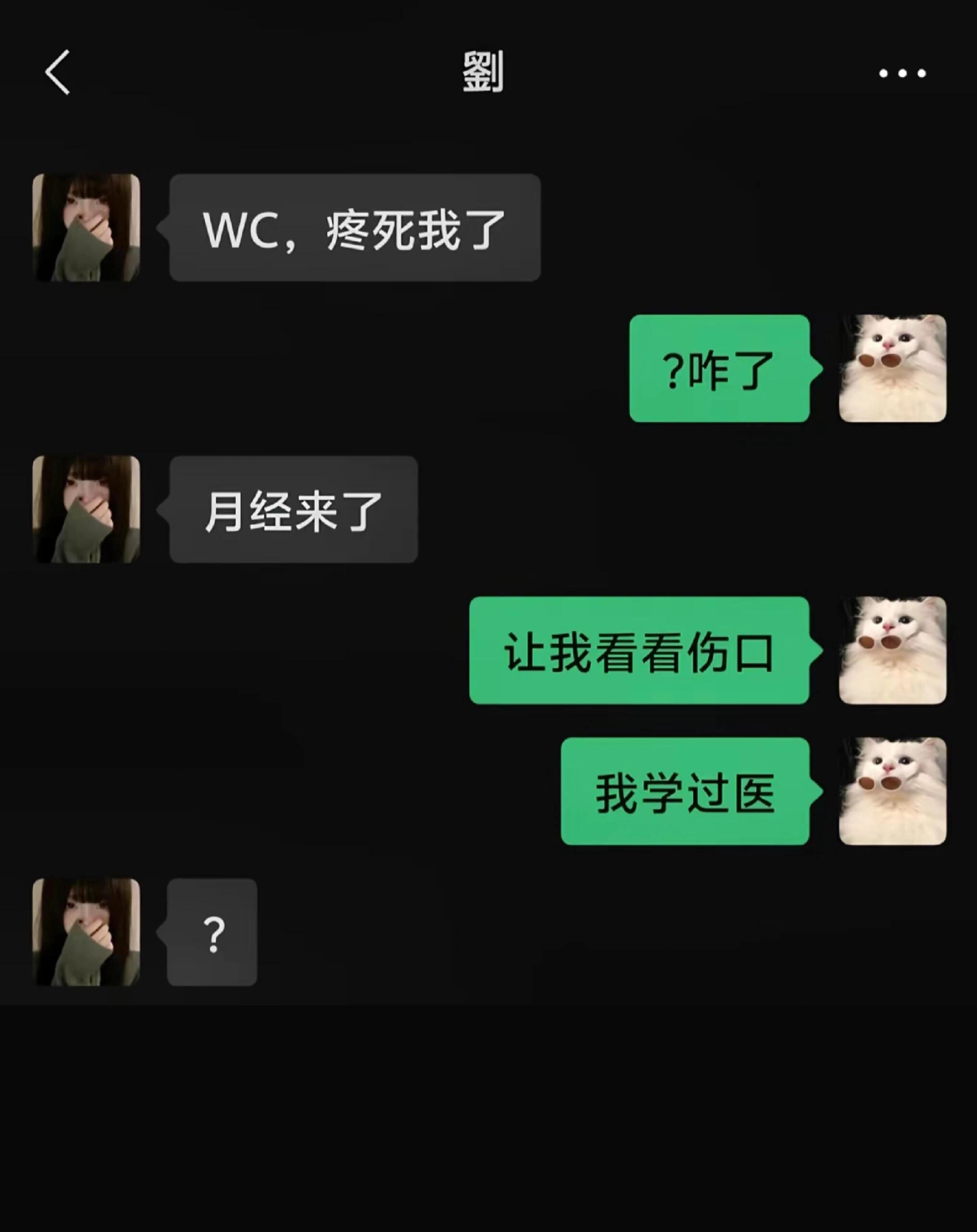 戴那玩意儿干啥[哭笑不得][哭笑不得][哭笑不得][哭笑不得]