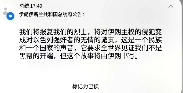 不得不说，对比伊朗，巴基斯坦真的很牛逼，和伊朗不是一个层次的，印度也是和以色列一