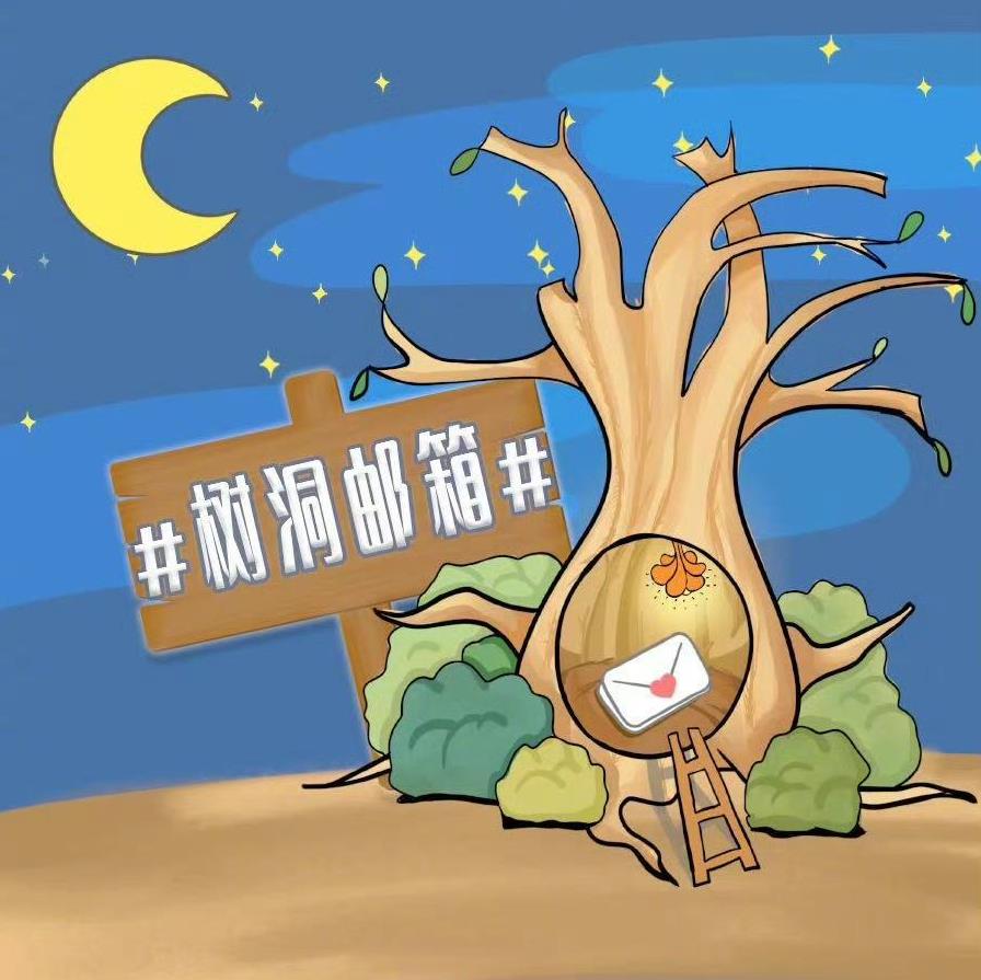 粉丝投稿：“人世间的一切不平凡，最终都要回归平凡，所以要学会用平常心解世间愁~”