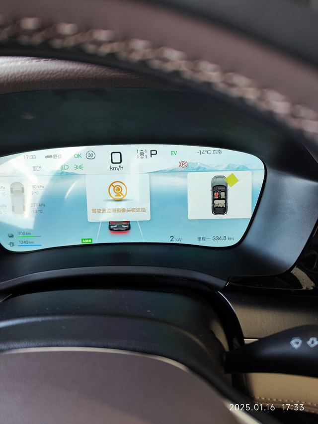 每公里1块1
目前总里程600多公里，加了360块钱的油，跑了334.8公里。用