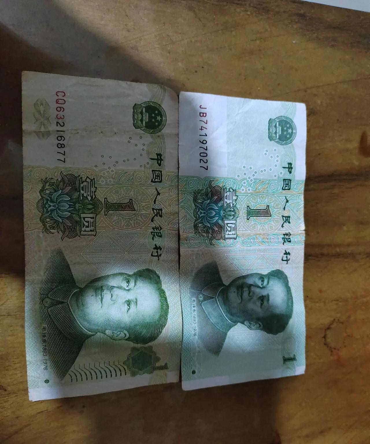 今天看到两张一元的人民币长得不一样，新的这个比就的那一个少了点东西，大家看看哪一