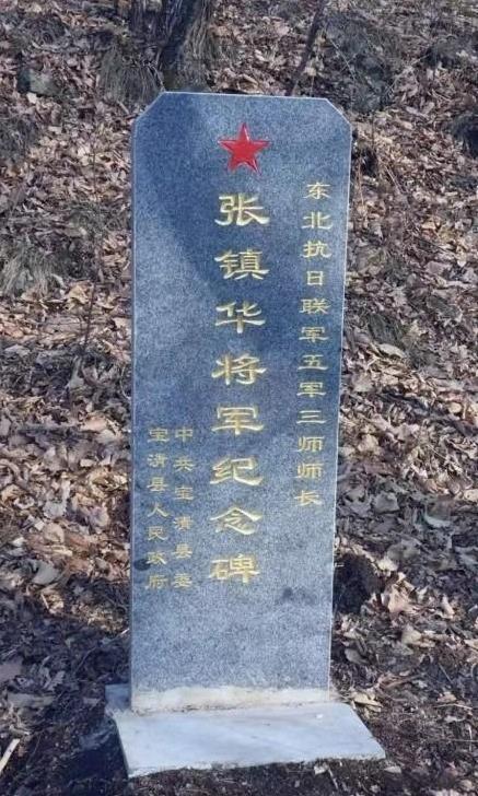 1940年，一抗联女兵叛变投敌，导致大量战士战死，师长和六名女战士被俘后宁死不屈