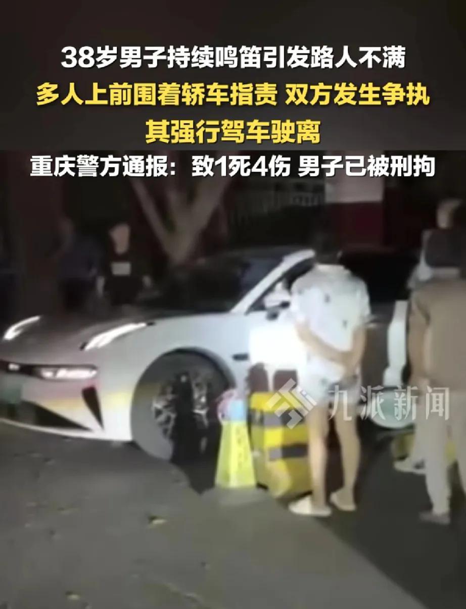 6月14日20时40分许，重庆巴南区李家沱街道一小区门口发生一起因交通纠纷引发的