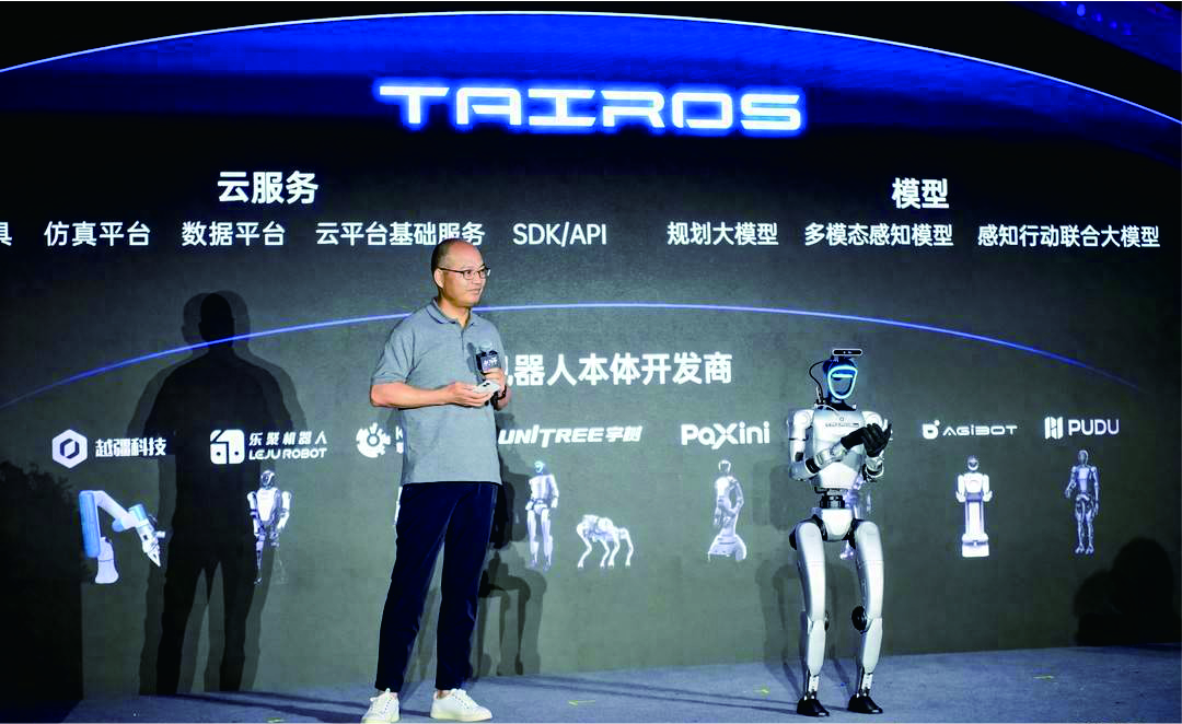 科技巨头“拧紧”具身智能 要用平台模式为机器人装上“大脑”