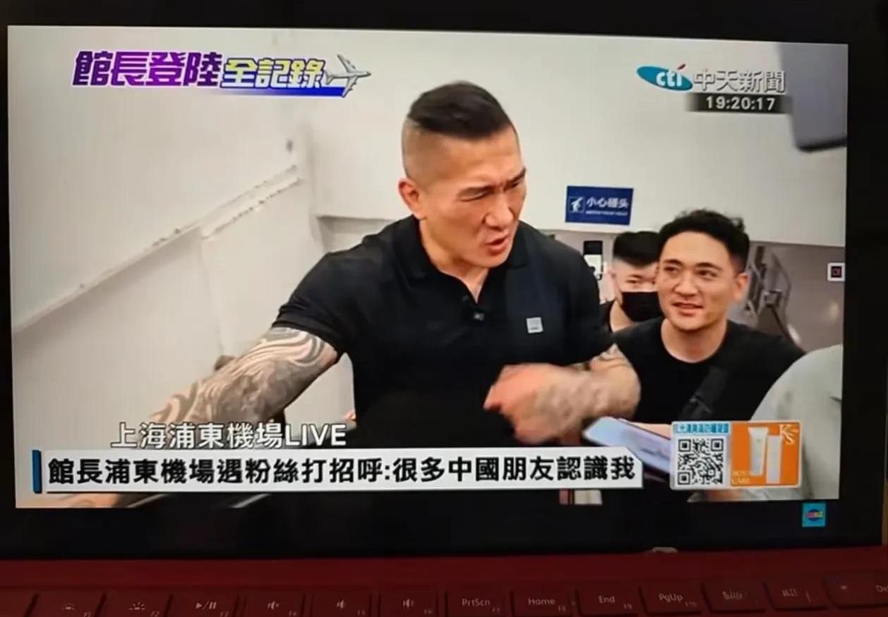 馆长登陆了，第一站果然还是选择上海，宝岛人似乎对上海、南京、杭州等城市有着莫名的