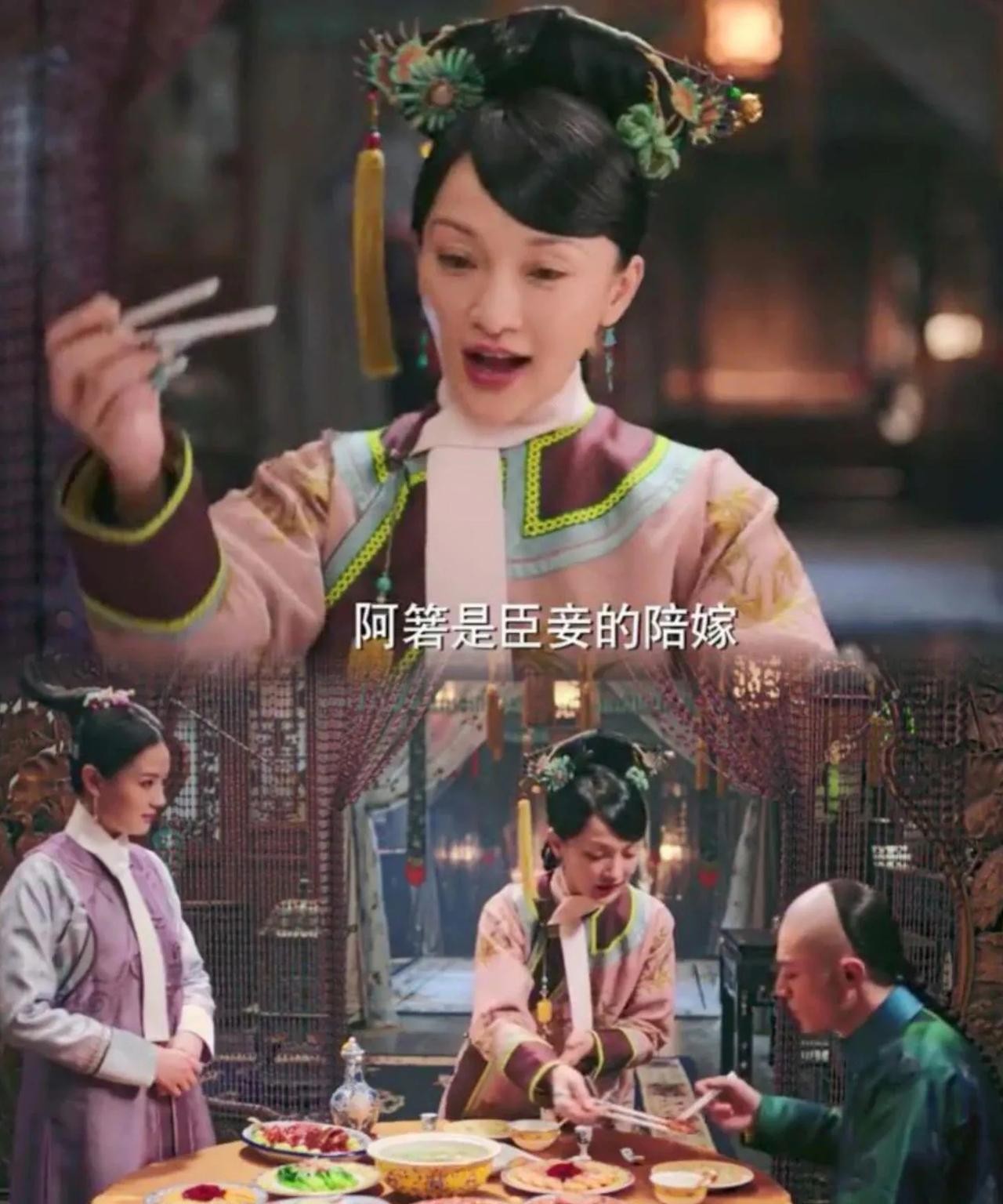 如懿传被指礼仪细节不到位





《如懿传》的礼仪，咱就说，到底是谁教的？延禧
