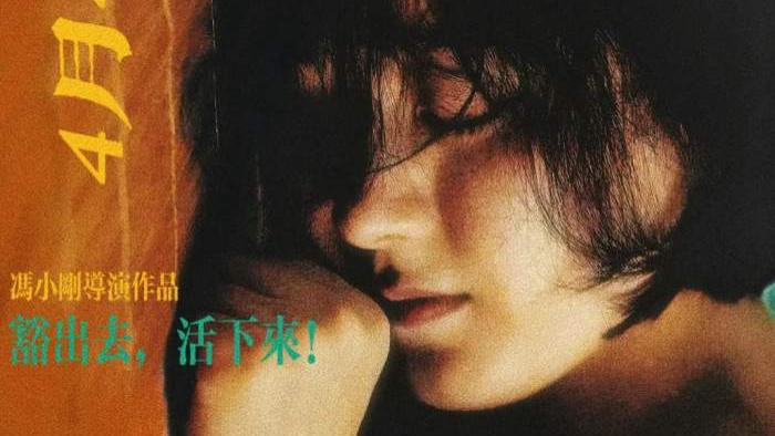 电影《向阳花》免费观看完整版《向阳花》完整版免费在线观看-全网影视-VS影视《向阳花》－金牌影院电影