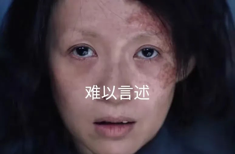 今天看了酱园弄，什么感悟都没有，只有一个感悟：如果现在可以让我和章子怡对换的话，