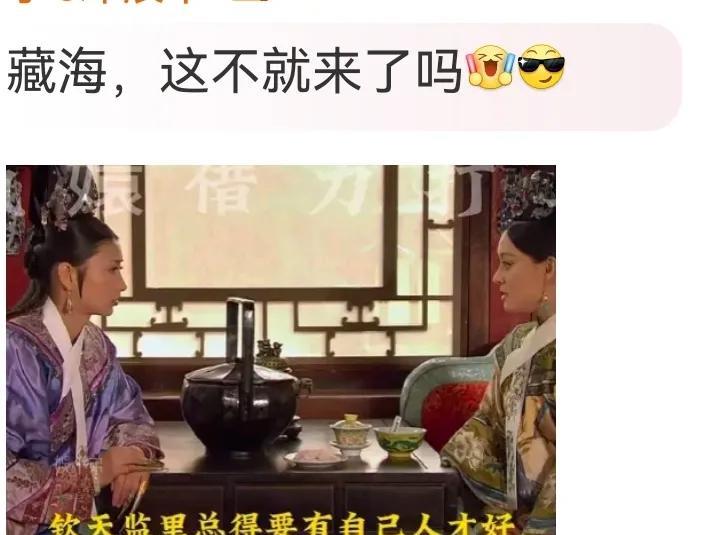破大防了！原来《藏海传》《甄嬛传》里的主角都不是天生的！
他们不过是在残酷环境里