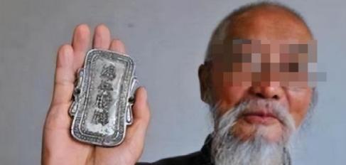 湖南大爷带一块祖传腰牌来鉴宝，没想到专家鉴定完，竟当场要求上交，说是方便历史研究