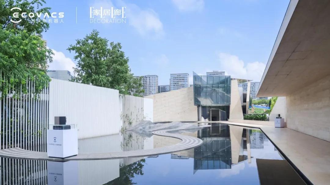 科沃斯携手《家居廊 ELLE DECORATION》设计师沙龙，共探全嵌时代的家居一体化未来