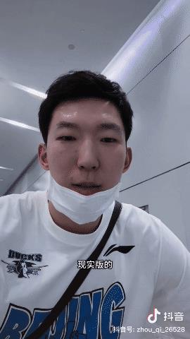 话说，如果周琦加盟广厦，会不会开启广厦王朝，五年内统治全联盟？
周琦更新社媒，晒