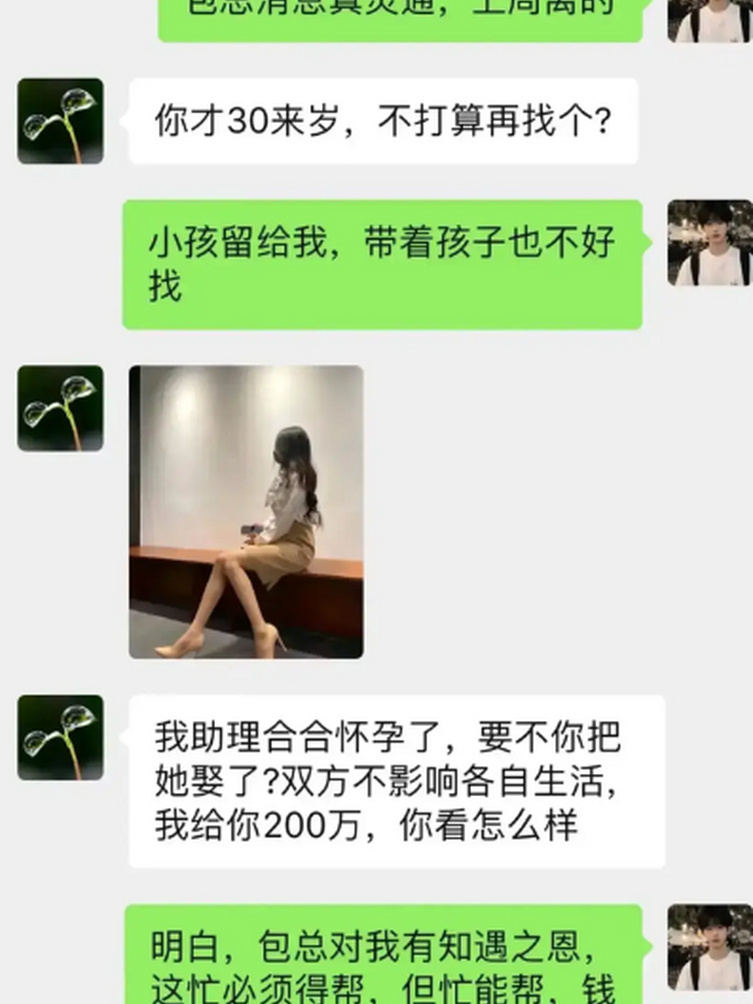 真实让人炸裂都开始三观！