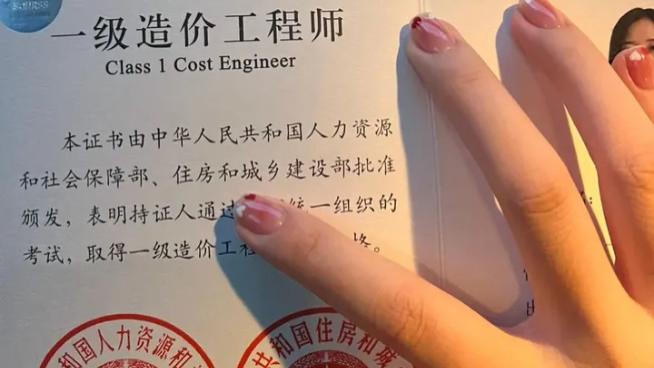 一级造价师非学霸女孩一次过四科的心得！考前这些复习重点，细看