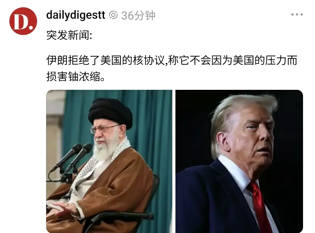 特朗普感觉认不清自己，过于看高自己了！😂😂😂
